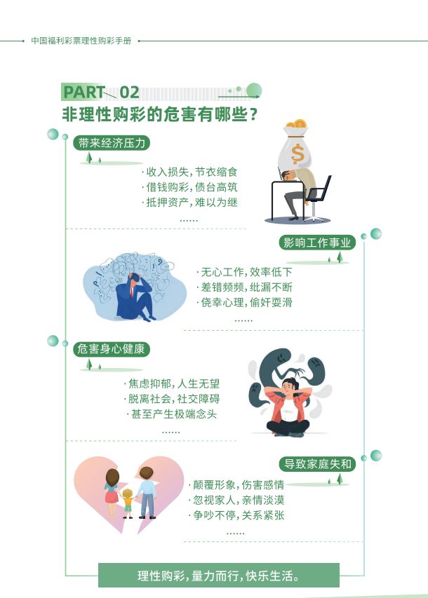 天天彩好彩天天免費資料：深度解析獲取與有效利用，助你提升中獎幾率