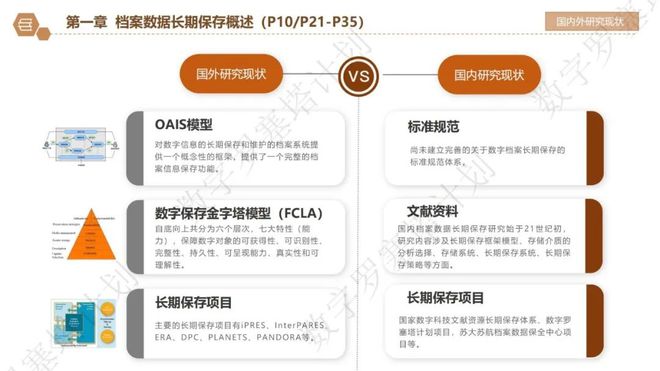 澳門管家婆100中:場景聚合下的數(shù)字信息流轉(zhuǎn)與社會解讀特寫