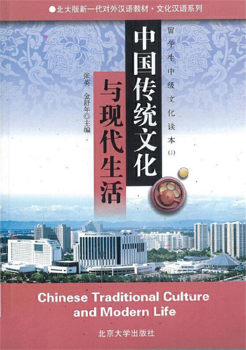 時(shí)空回廊的低語(yǔ):探尋管家婆白小姐三肖買肖背后的社會(huì)圖景