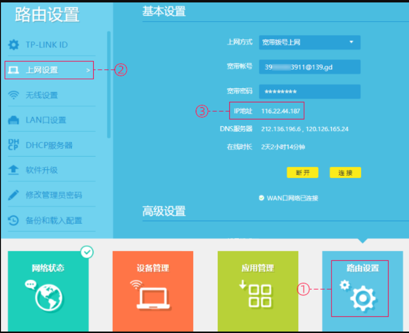 7777788888管家婆老家鳳凰網(wǎng)：深度解析與超實(shí)用功能全攻略