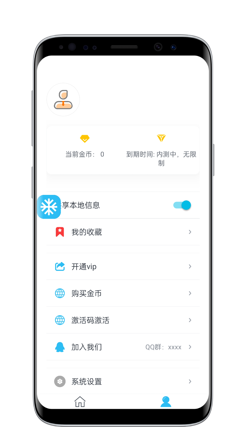 澳門旅游