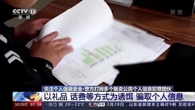 新澳門(mén)免費(fèi)準(zhǔn)期期準(zhǔn):深度解析其信息價(jià)值與獲取策略