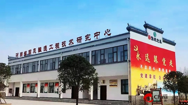 汴京茶館奇遇記：解密河南明星代言公司背后的商業(yè)密碼