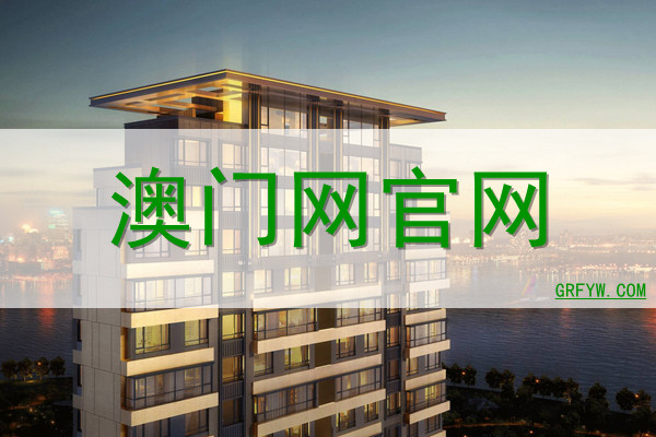 數(shù)字時(shí)空：2025澳門資料大全,正版資料查詢的深度對(duì)話