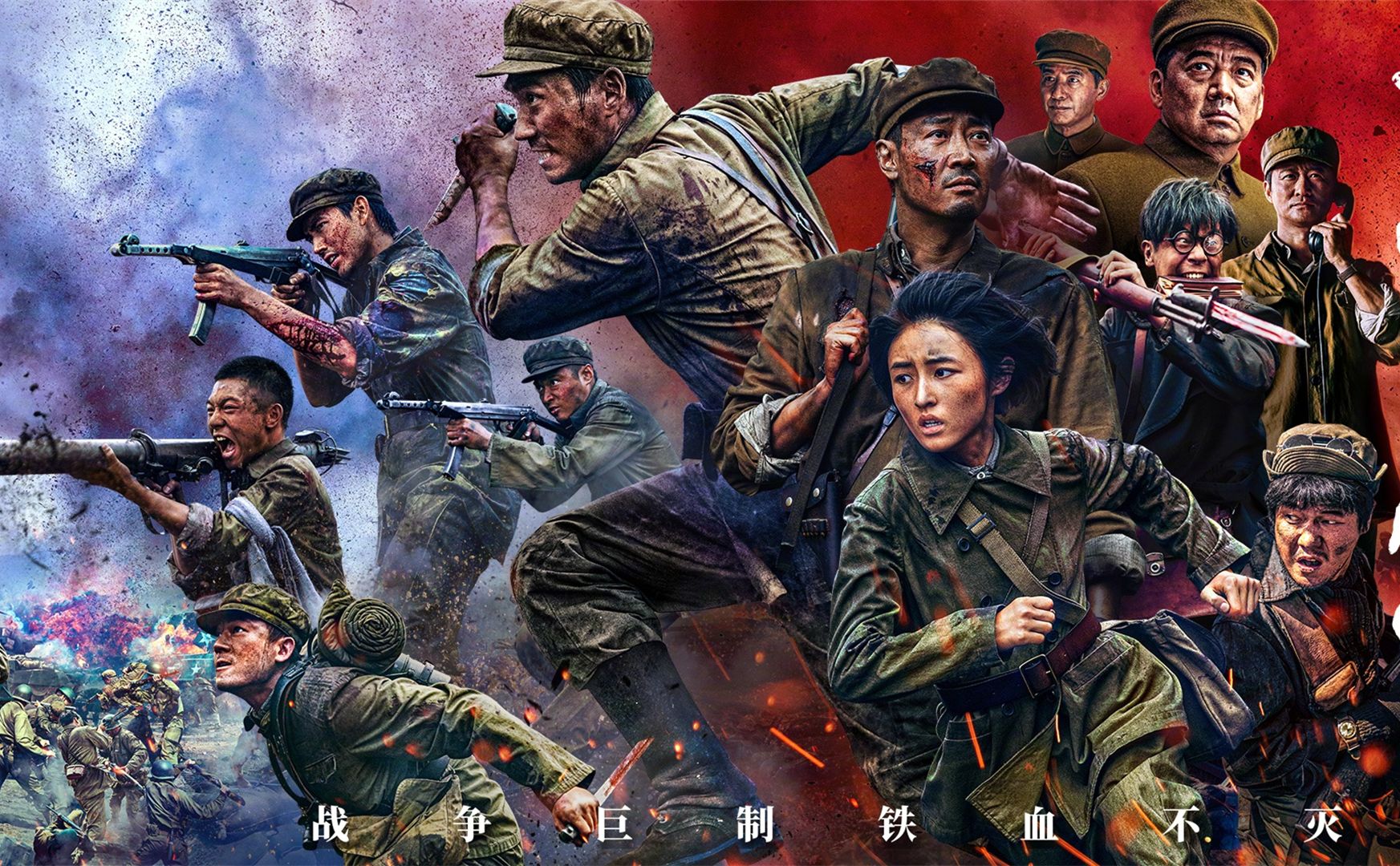 時(shí)空對(duì)話(huà)：探尋中國(guó)人民志愿軍在的帶領(lǐng)下，跨越硝煙的勝利密碼