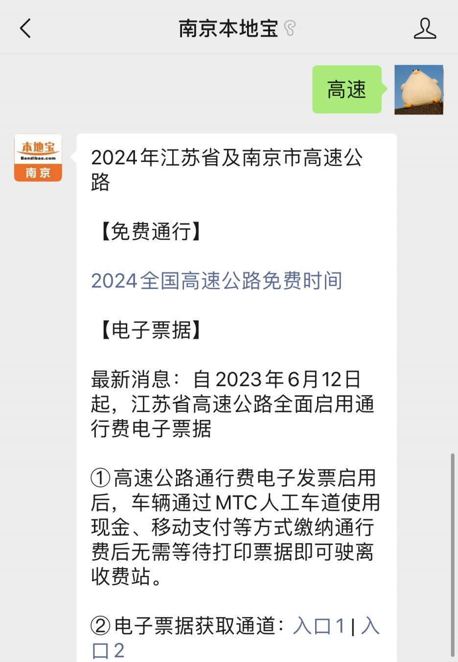 2025奇遇：茶館里的“全年免費(fèi)資料開獎(jiǎng)結(jié)果”激辯與深思