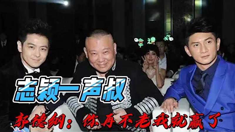 時(shí)空對(duì)話:探尋林志穎的國籍密碼與華人文化之旅