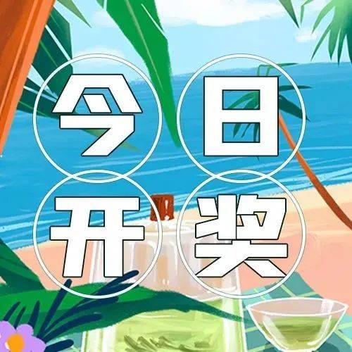 公園深處的奇遇：解讀新澳2025年天天開好彩大樂透的社會(huì)鏡像