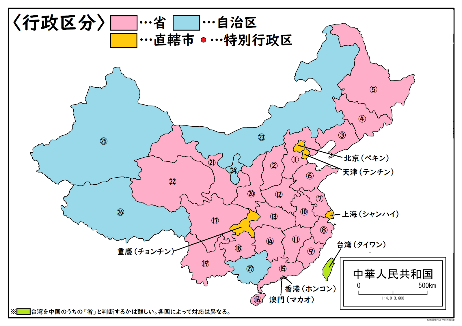 邊境線上的回響：一部關(guān)于中國(guó)人民解放軍志愿兵的深度對(duì)話錄