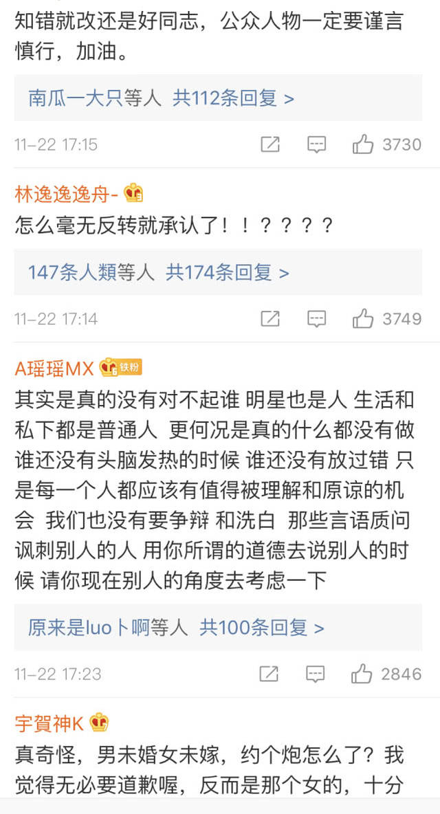 演員譚卓丈夫是誰？深度解析其公眾形象與個(gè)人生活邊界