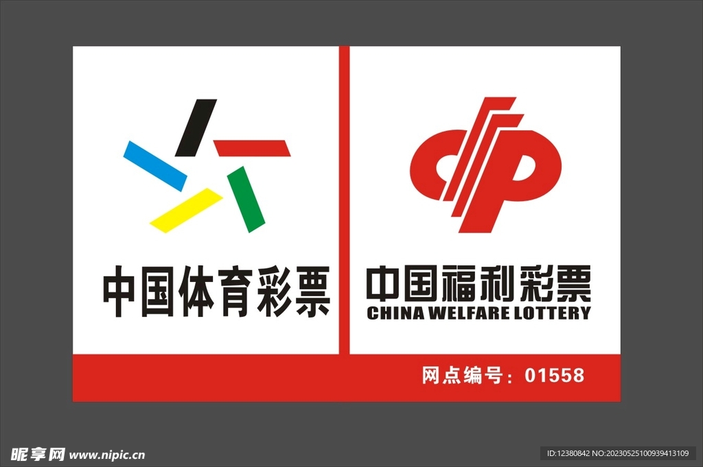 輿論熱點:圍繞“新澳天天開獎資料大全一”的社會爭議與深度博弈
