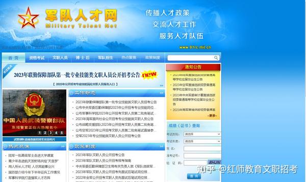 邊境燈火下的思索：老兵與孫女解讀國防部微博發(fā)晚安的深層寓意