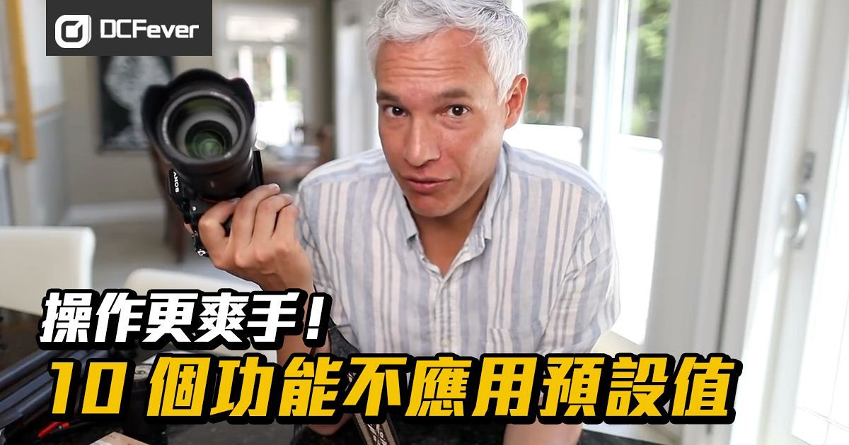 深度解析：777788888管家婆中特功能，助力決策的超實用秘籍