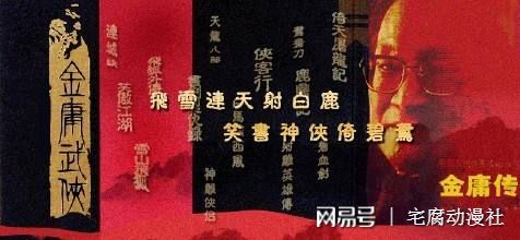 韋小寶和蘇荃生米煮成熟飯第幾回？《鹿鼎記》關(guān)鍵情節(jié)深度解析