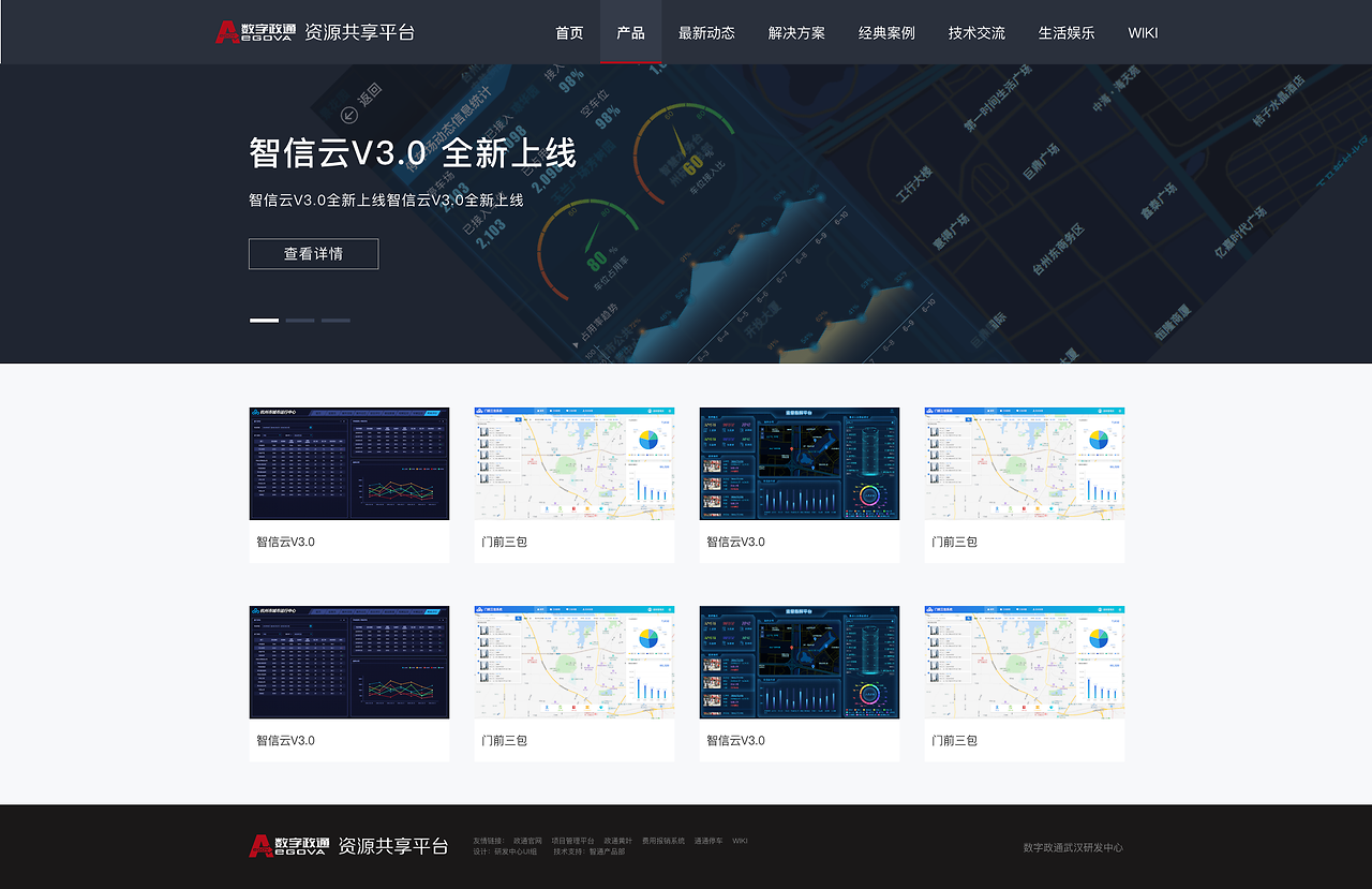 奇遇茶館:老李與2025新門正版免費(fèi)資本的未來對(duì)話