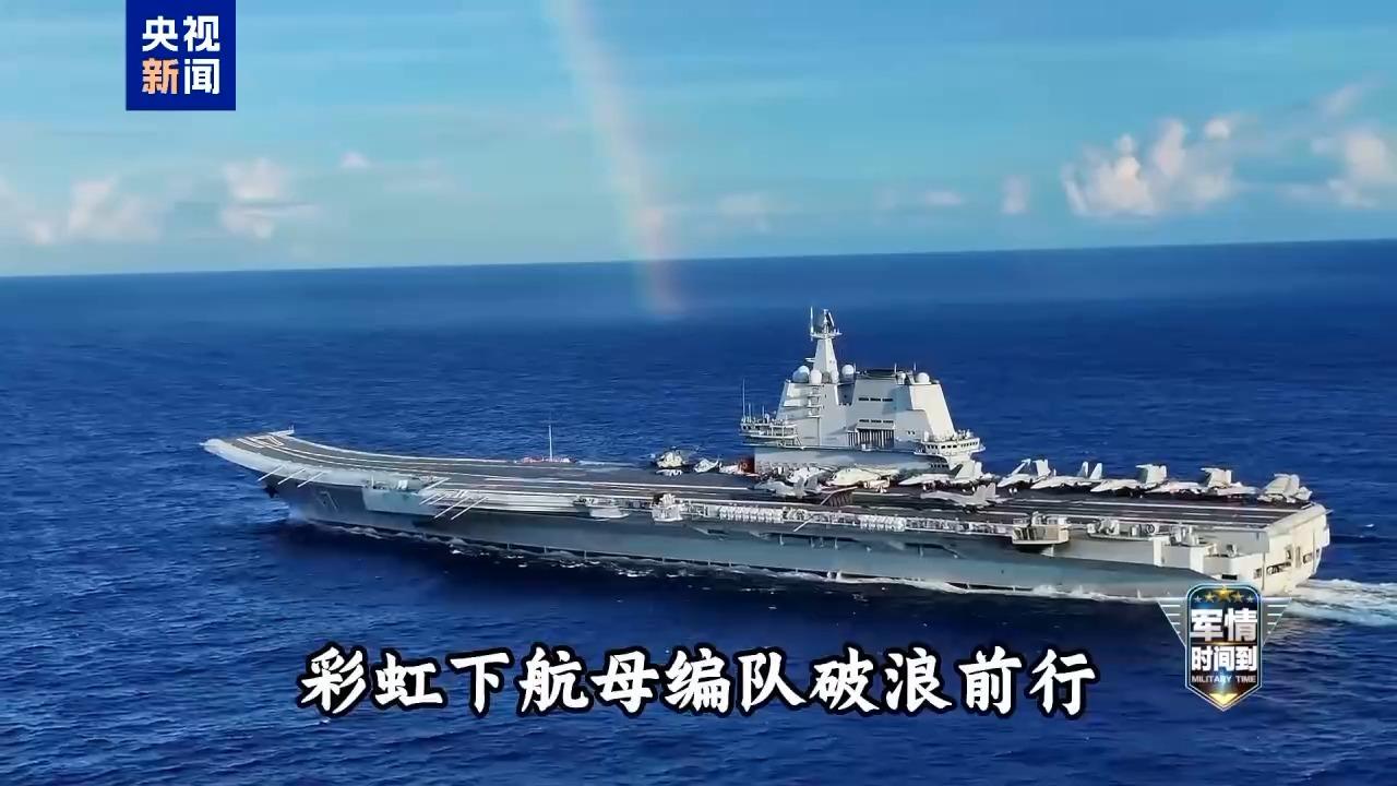 遼寧艦航母編隊出海:深度解析遠海訓練與戰(zhàn)略意義全攻略