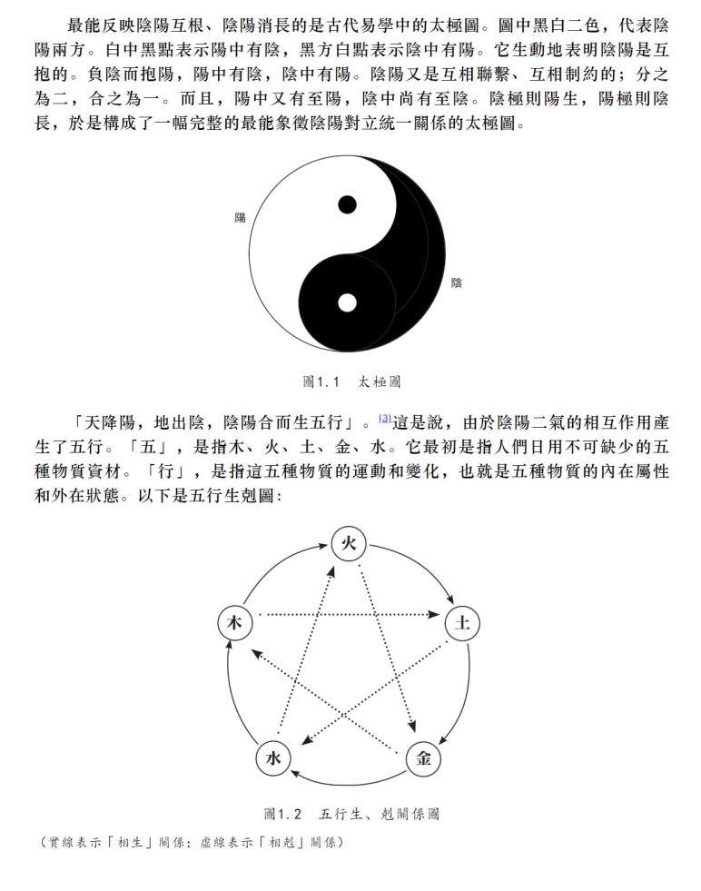 神秘序列“7777788888”揭示：7777788888精準(zhǔn)四生肖的社會(huì)投影