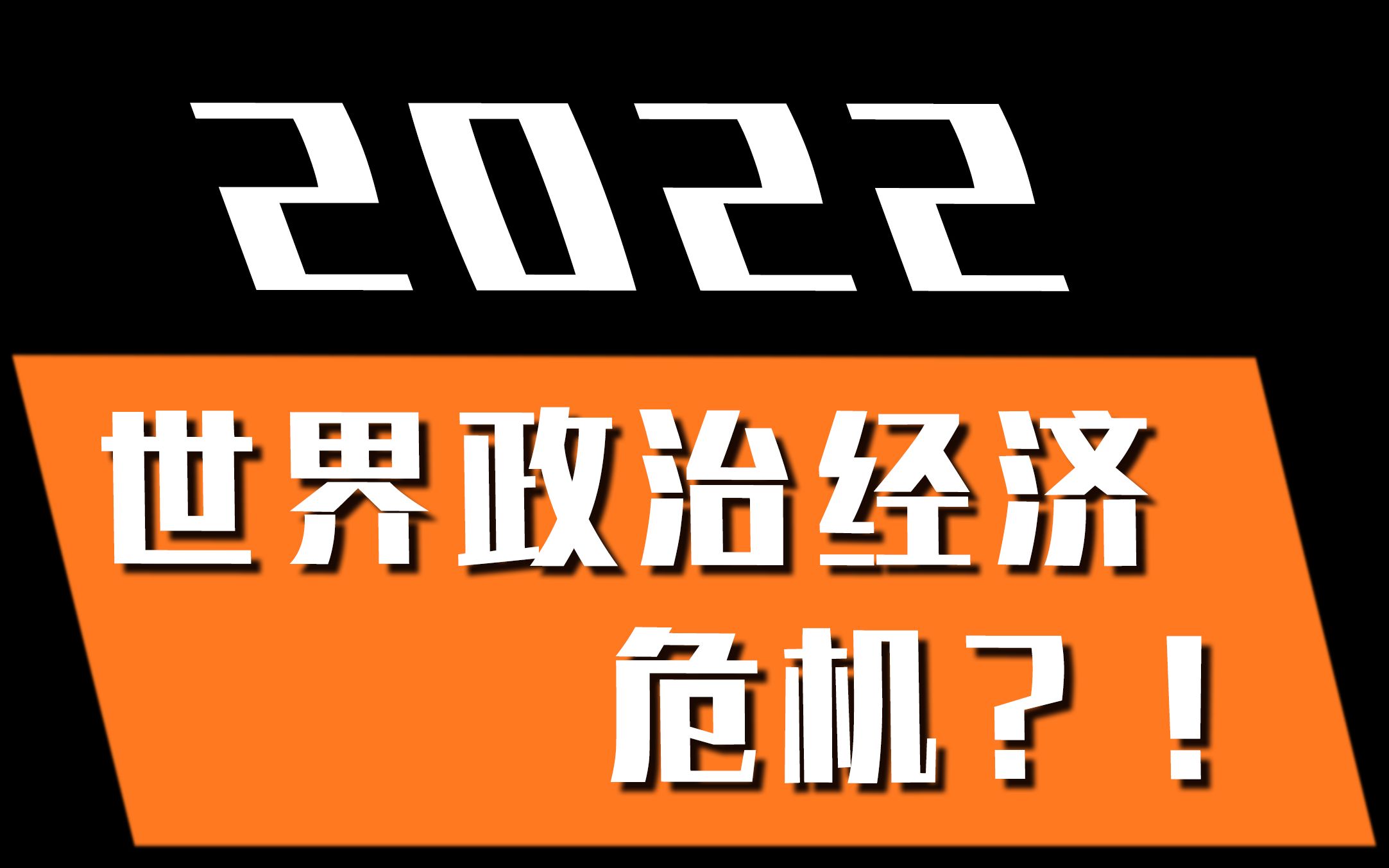 地緣政治復(fù)雜性:國際軍情不好背景下的多維解析與策略應(yīng)對