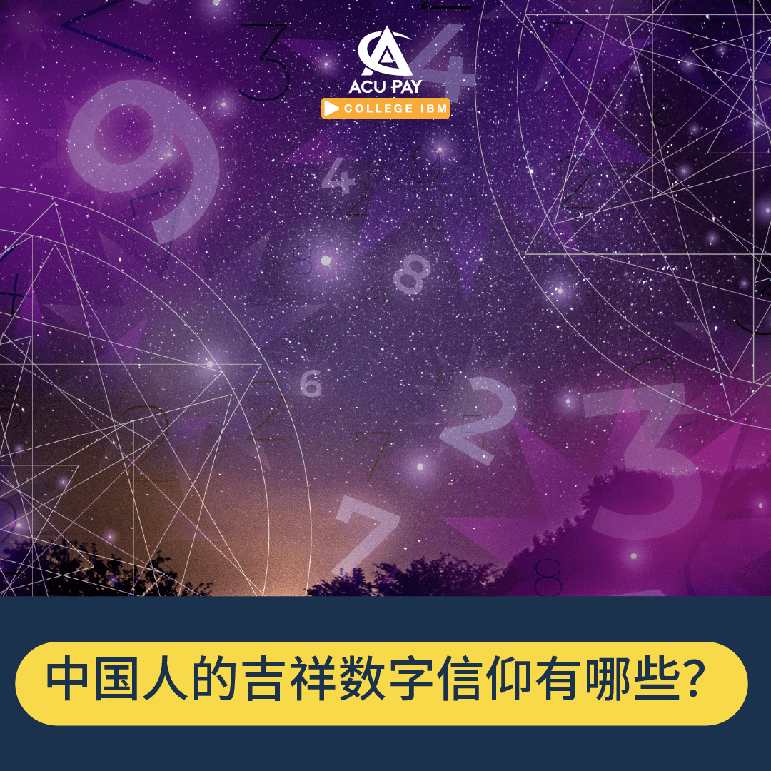 深度解析7777788888精準(zhǔn)四生肖:數(shù)字背后的文化解讀與民間探秘