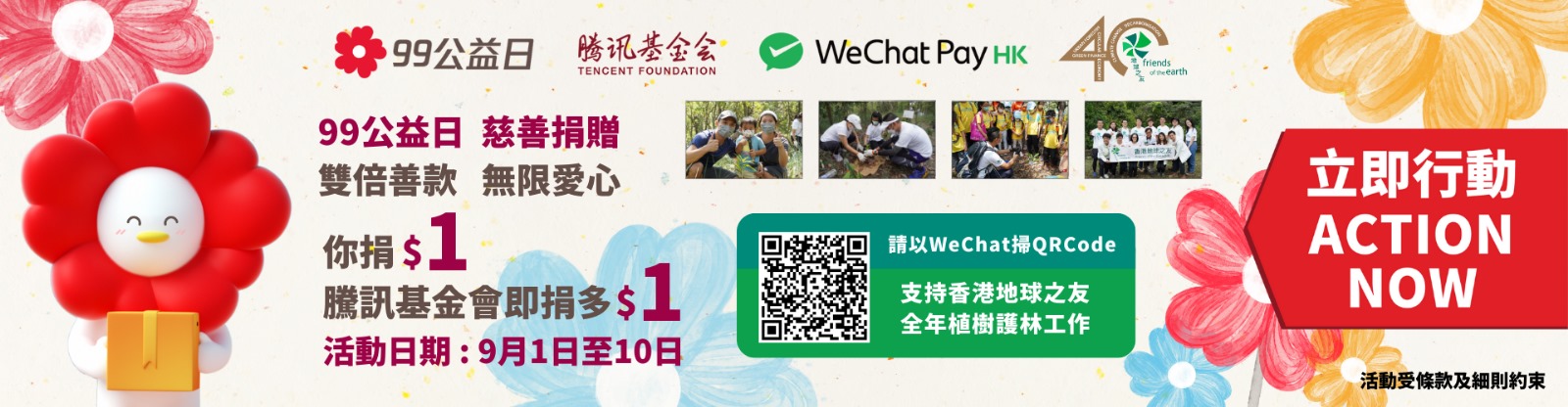 百度熱索 第8頁(yè)