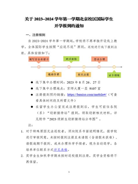 2025精準(zhǔn)資料大全免費(fèi):深度解析未來(lái)趨勢(shì)與獲取攻略