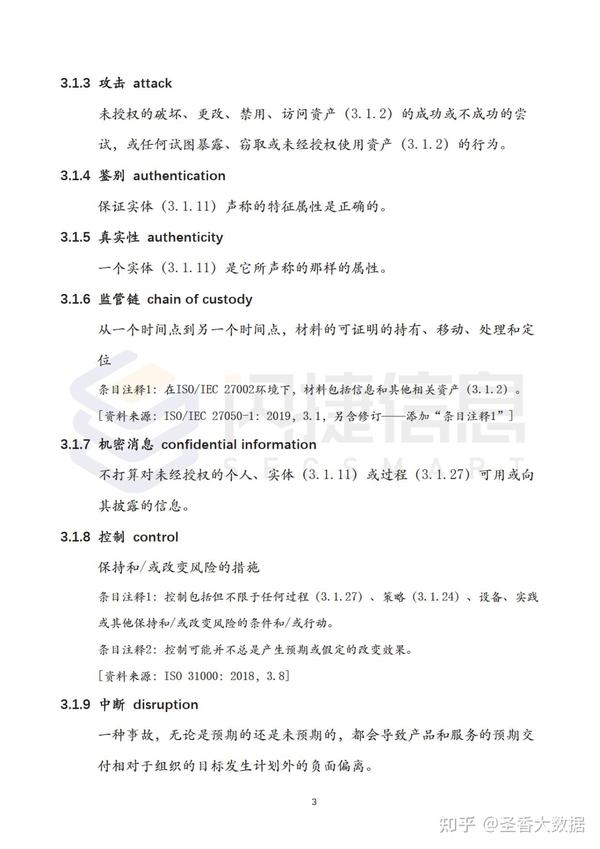 茶館奇遇：深度解碼新澳門內(nèi)部精準(zhǔn)公開的邊境故事