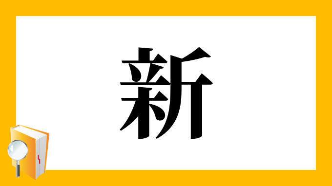 穿越迷霧:一場關(guān)于新澳準資料免費提供的數(shù)字奇遇