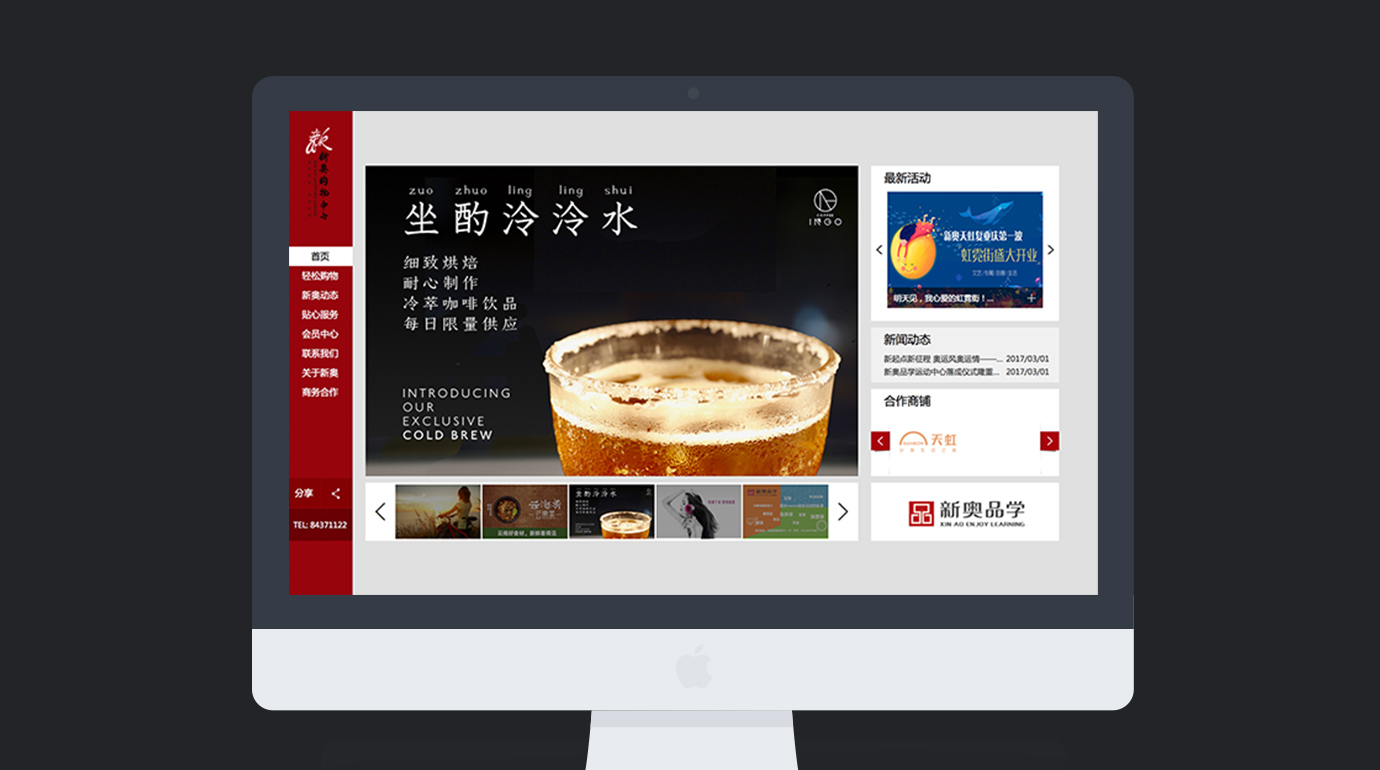 2025新奧資料正版大全深度解讀:獲取與鑒別權(quán)威信息全攻略