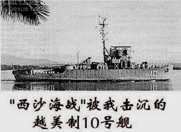 深度解析:西沙海戰(zhàn)電視劇蔣介石關(guān)聯(lián)的秘聞與歷史考量