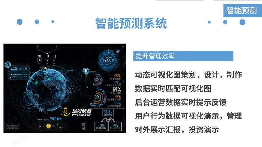 探秘?cái)?shù)字邊境的玄機(jī):王中王493333中特馬特色與智慧未來