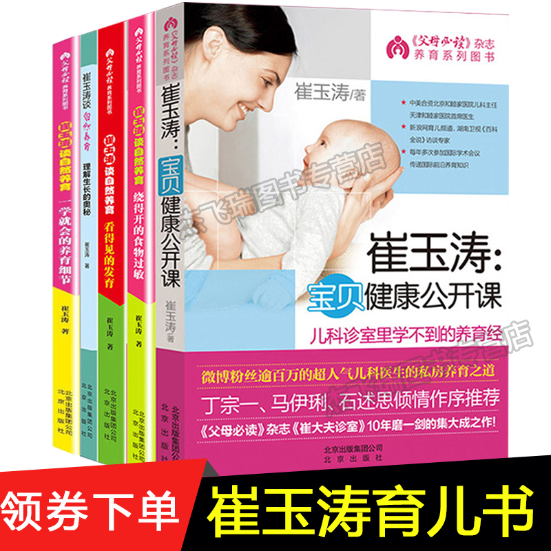 數(shù)字時光里的奇遇:明星小孩圖片大全與親子觀念的碰撞
