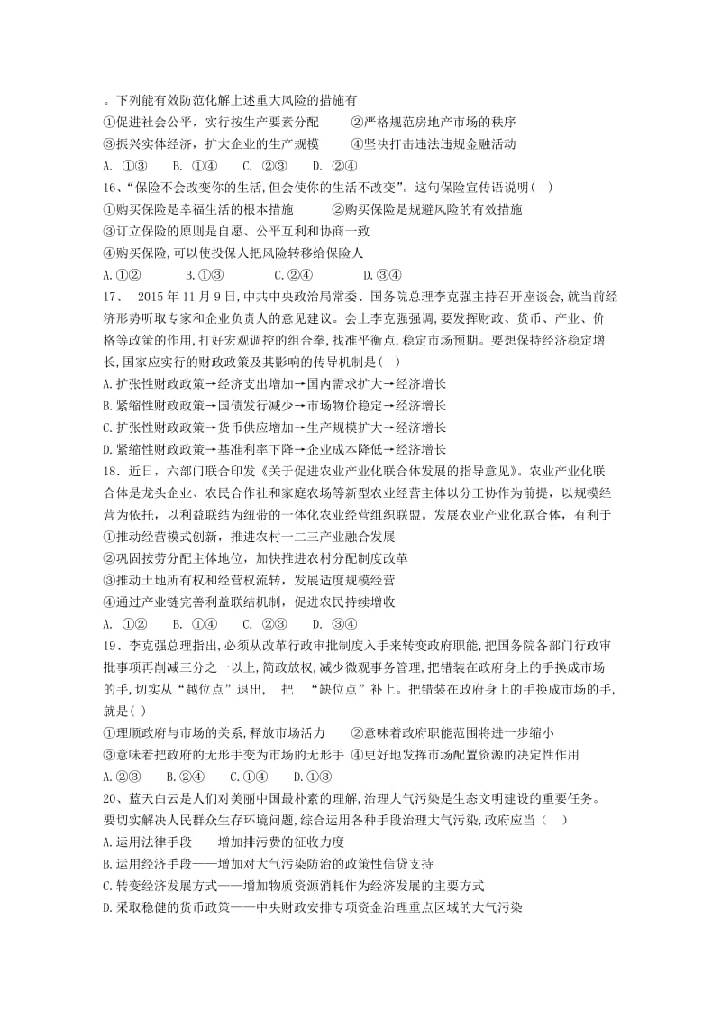 新奧天天免費資料單雙:深度解析免費數(shù)據(jù)與精準分類的實用策略