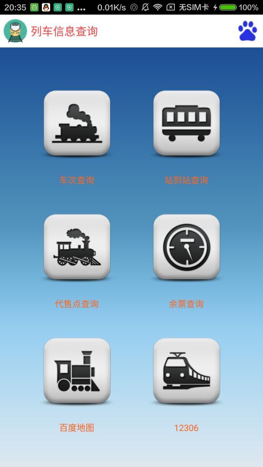 深度解析:今天晚9:30開特馬的重大意義與官方查詢全攻略