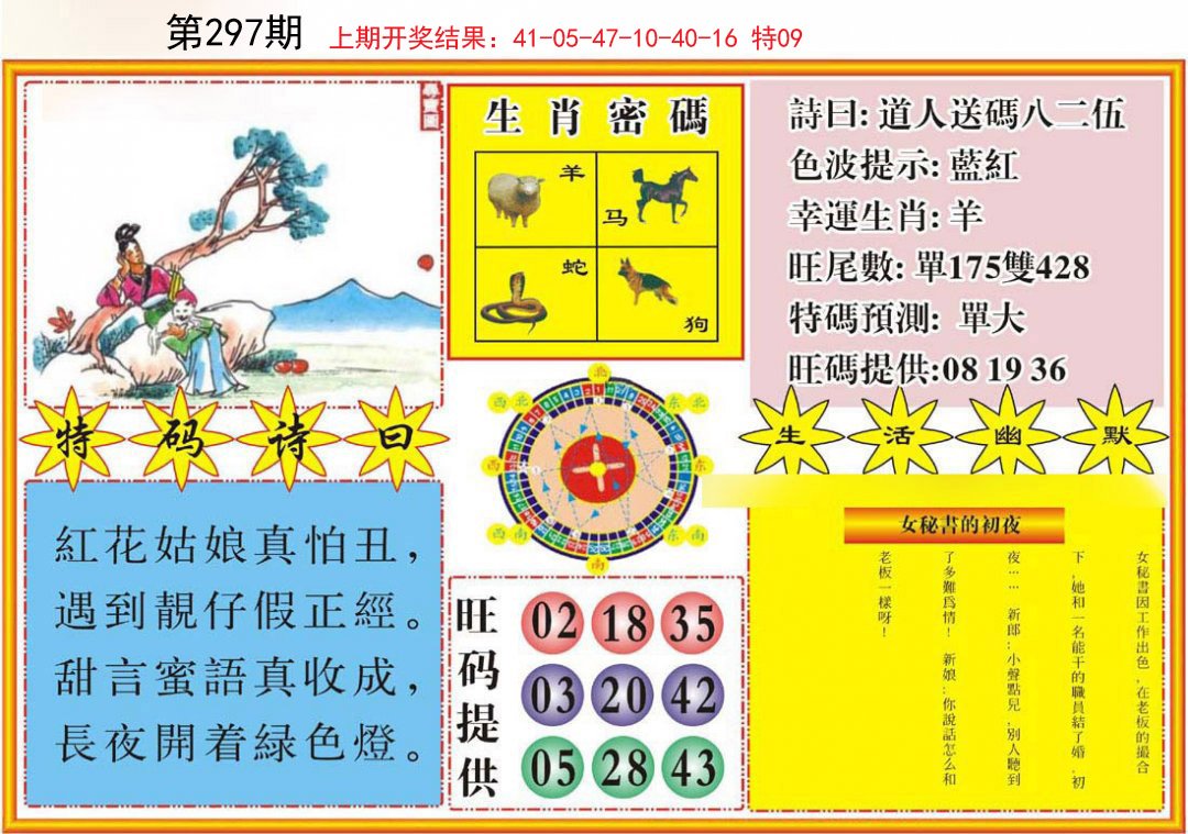 澳門管家婆100%精準(zhǔn):數(shù)據(jù)驅(qū)動的財(cái)富管理與風(fēng)險(xiǎn)控制全解析