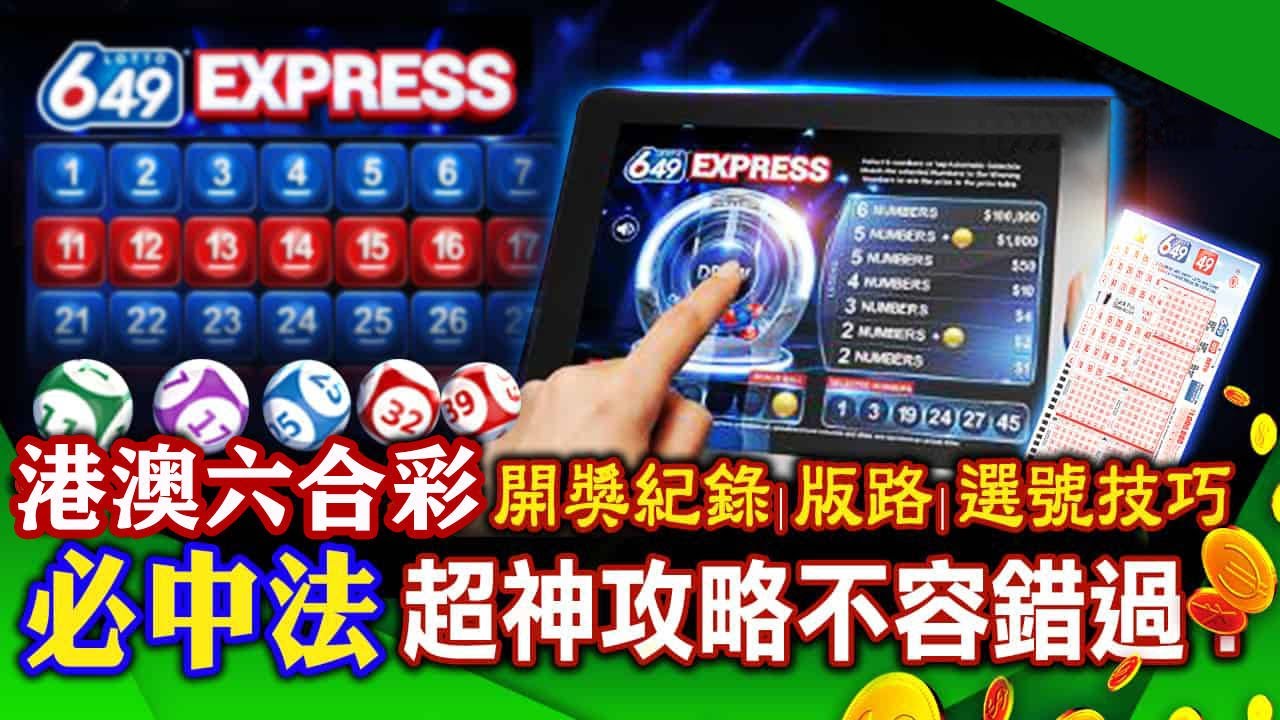 時(shí)光深處的秘密：2025港彩開獎(jiǎng)歷史記錄的茶館對話與數(shù)據(jù)迷局