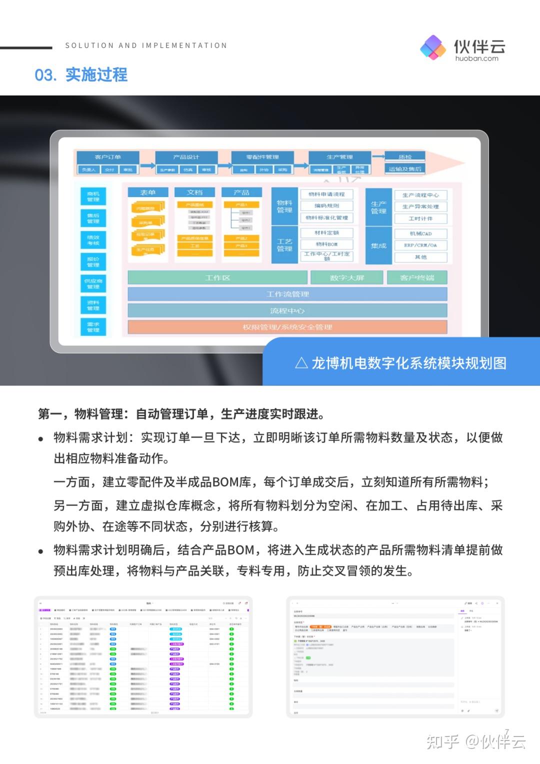 未來奇遇：2025新門正版免費(fèi)資本，管家婆100的智慧浪潮與挑戰(zhàn)