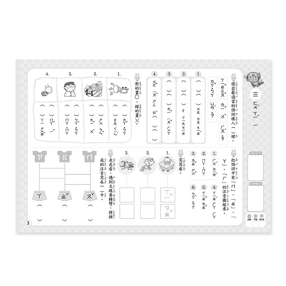 《男演員大全表》:深度解析中國(guó)影視圈中堅(jiān)力量與新生代全景