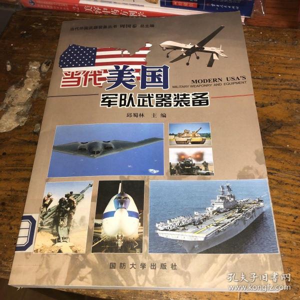 國(guó)家防務(wù)展覽館奇遇:小王與老李的武器裝備類別深度對(duì)話
