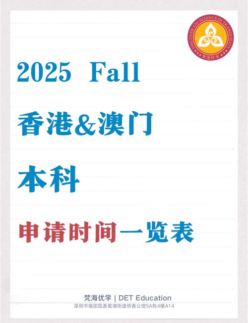 2025澳門(mén)今晚開(kāi)獎(jiǎng)號(hào)碼深度解析：預(yù)測(cè)技巧、數(shù)據(jù)洞察與風(fēng)險(xiǎn)規(guī)避全攻略