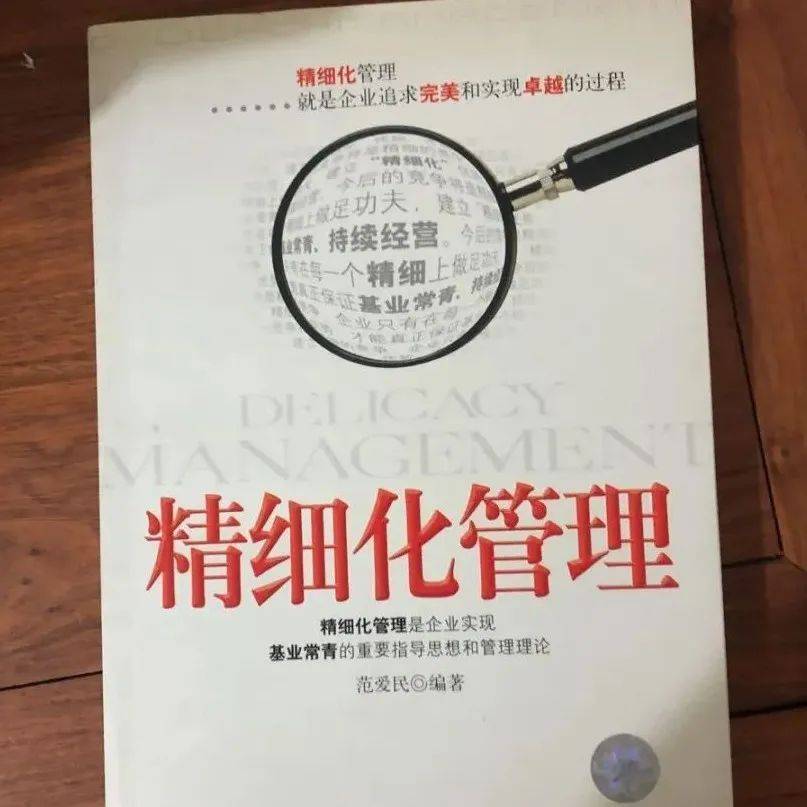 深度剖析7777788888管家婆總裁：賦能企業(yè)高效決策與智慧運(yùn)營(yíng)全攻略