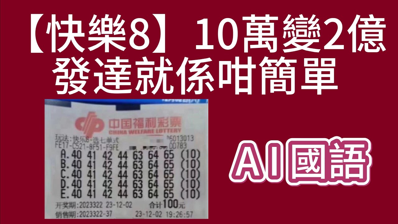 7777788888新王中王彩深度解析：創(chuàng)新價(jià)值與應(yīng)用全攻略
