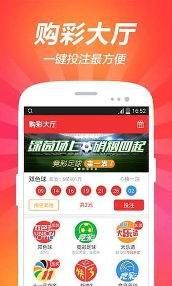 2025新奧天天開(kāi)好彩新奧彩免費(fèi)版：深度解析與超實(shí)用全攻略