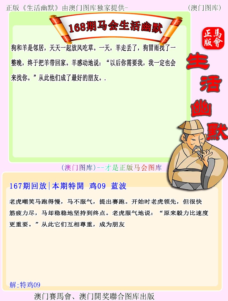 數(shù)字邊境奇遇：洞悉“新奧彩正版免費提供”的真實面貌