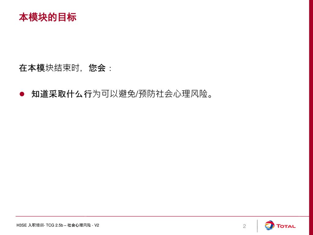 聚焦“7777788888四肖四碼是什么”:網(wǎng)絡熱點下的社會多方博弈