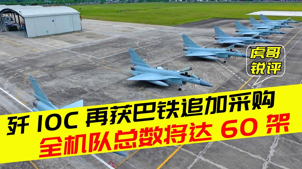 邊境風(fēng)云激蕩:三位老兵對(duì)話“殲10c新改型露面”的戰(zhàn)略深意