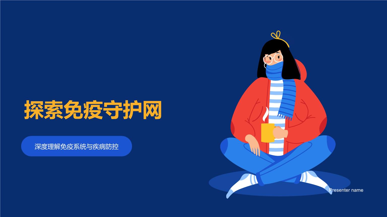 周容允深度解析:從多維度透視其影響力與發(fā)展趨勢(shì)