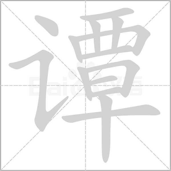 譚松韻身高算矮嗎？深度解析她的視覺(jué)魅力與演藝圈獨(dú)特優(yōu)勢(shì)