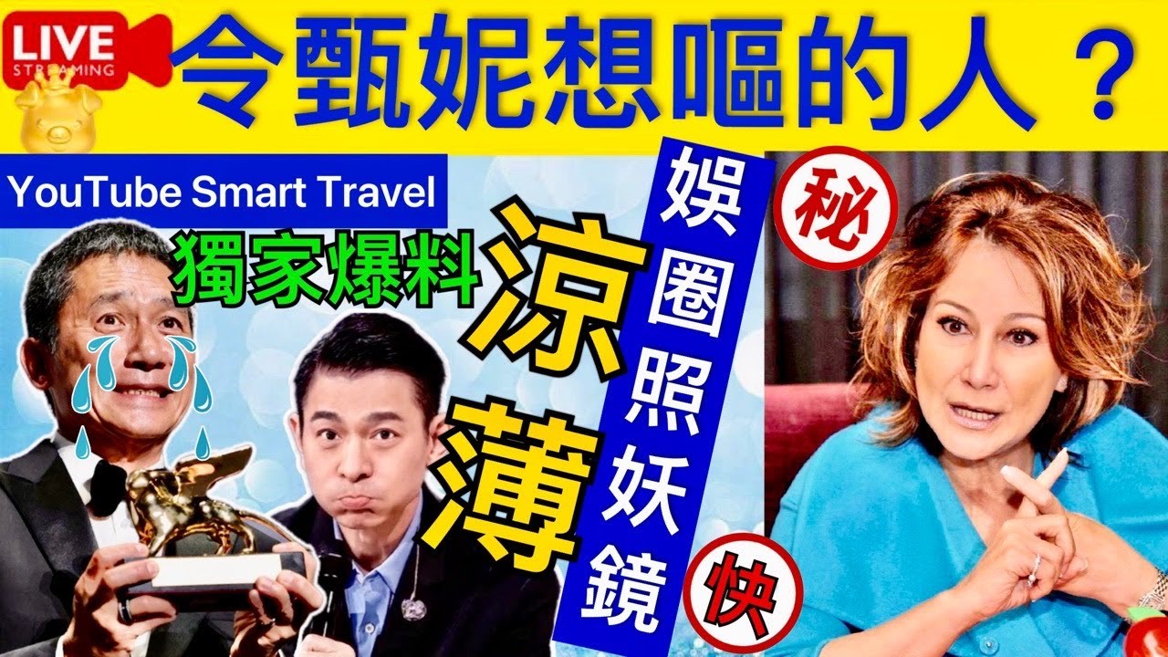 時(shí)空回溯：咖啡館里的“果敬林簡歷”奇遇