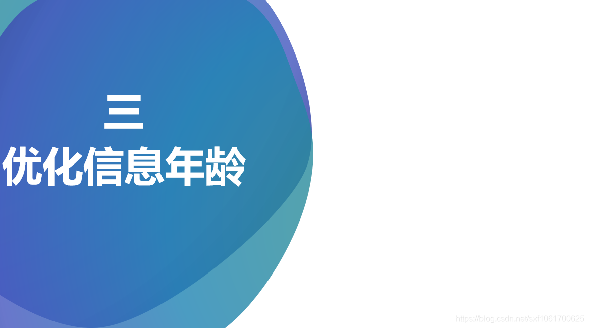 深度特寫：多元場(chǎng)景下“文章個(gè)人資料年齡”的隱私邊界與商業(yè)博弈