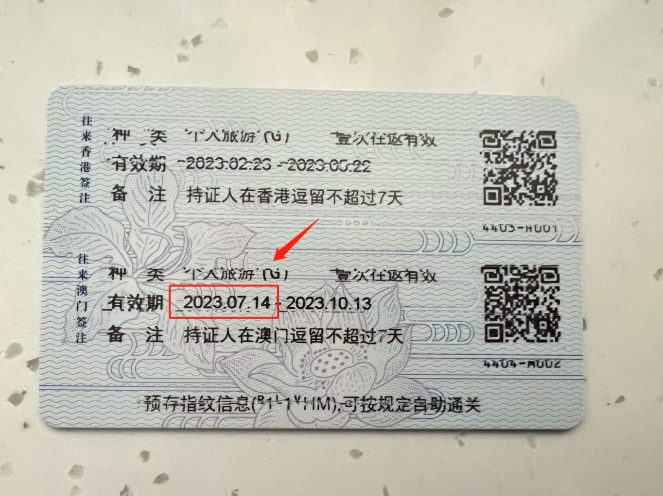 2025新澳門期期準:深度解析未來發(fā)展趨勢與精準獲取攻略